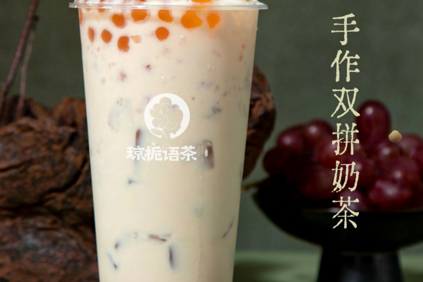 琼栀语茶加盟条件有哪些?