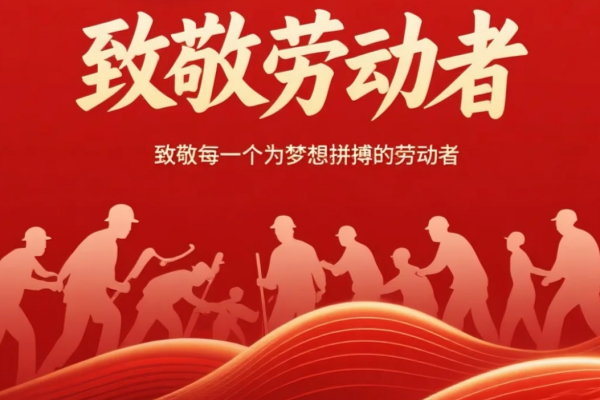 琼栀语茶五一假期活动来袭!