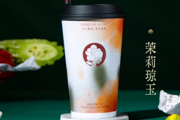 琼栀语茶官网：新版琼栀语茶加盟须知