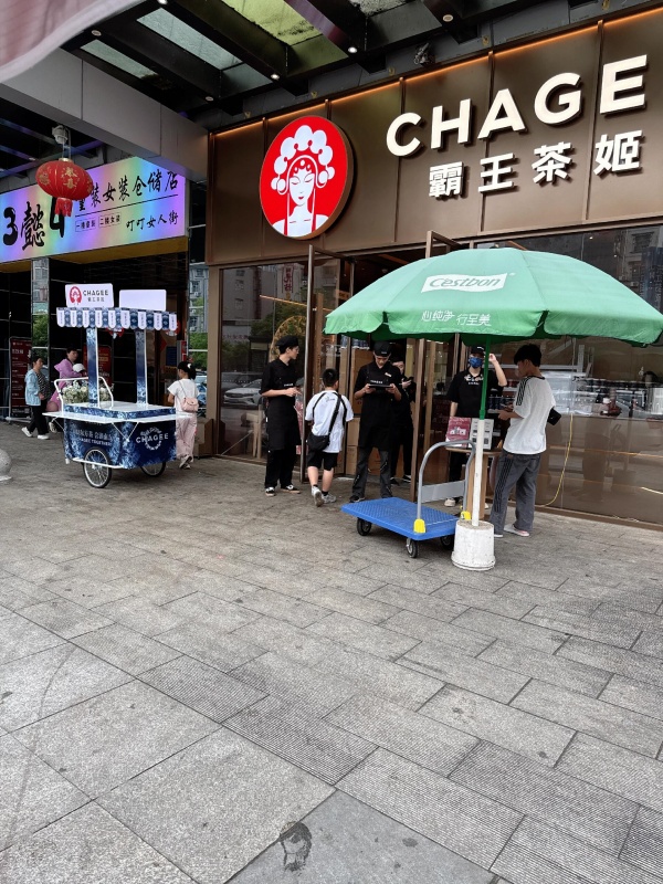 霸王茶姬沅江店开业！