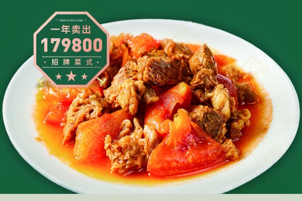 麦稻中式健康菜加盟条件