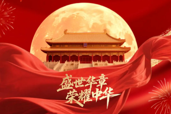 麦稻中式健康菜，祝大家国庆快乐