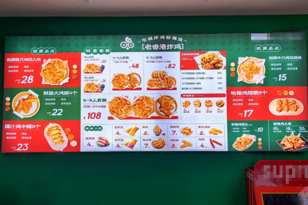 开一家老香港炸鸡需要准备多少资金?