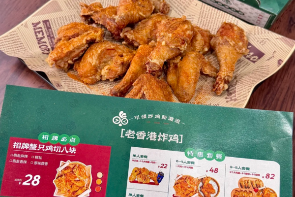 老香港炸鸡加盟费及加盟条件