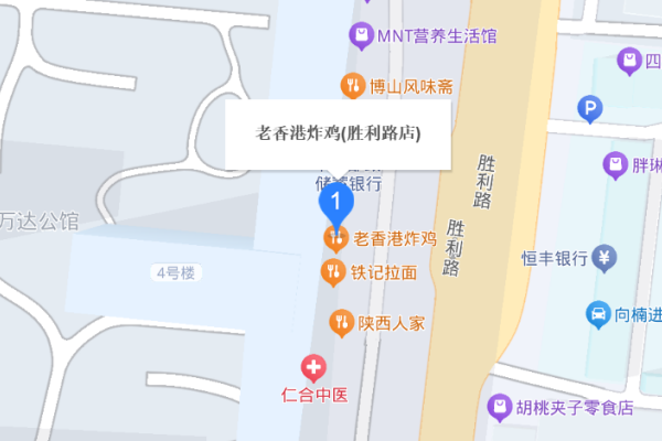 老香港炸鸡（烟台胜利路店）