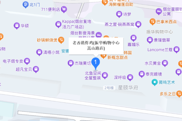 老香港炸鸡(振华购物中心嵩山路店)