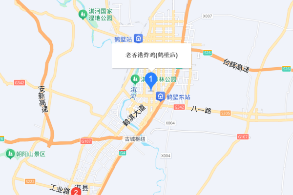 老香港炸鸡(鹤壁店)